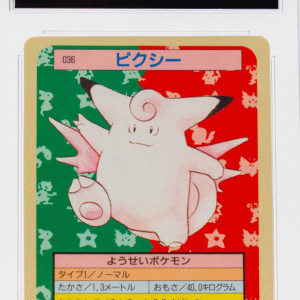 Clefable 036 Topsun 1st Print Blue Back - 1997 Pokemon - CGC 8
