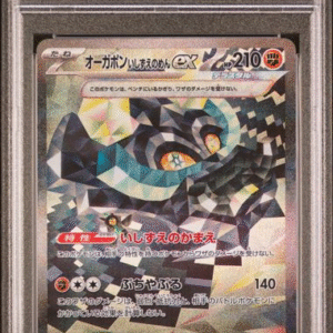 Cornerstone Mask Ogerpon ex - 128/101 - SV6: Transformation Mask - 2024 Pokemon - PSA 10