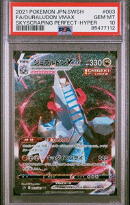 Duraludon Vmax 083/067 Skyscraping Perfect - 2021 Japanese Pokemon - PSA 10