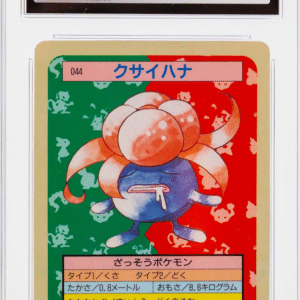 Gloom 044 Topsun 1st Print Blue Back - 1997 Pokemon - CGC 8