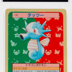 Horsea 116 Topsun 1st Print Blue Back - 1997 Pokemon - CGC 8.5