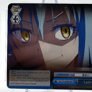 Last-Ditch Effort TSK/S70-E099R RRR - Weiss Schwarz - CGC 9.5