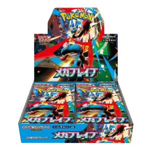 Mega Brave Booster Box