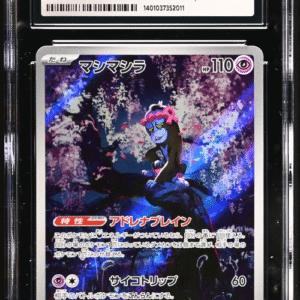 Munkidori - 107/101 - SV6: Transformation Mask - 2024 Pokemon - CGC 10