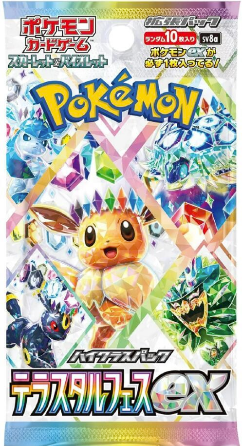 Pokemon Terastal Festival ex Booster Pack (Japanese)