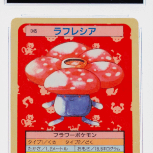 Vileplume 045 Topsun 1st Print Blue Back - 1997 Pokemon - CGC 9