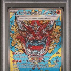 Hearthflame Mask Ogerpon EX PSA10